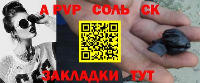 мефедрон мука Гулькевичи