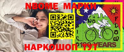 мефедрон мука Гулькевичи