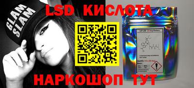 мефедрон мука Гулькевичи