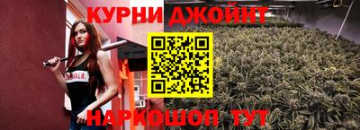 мяу мяу кристалл Гуково