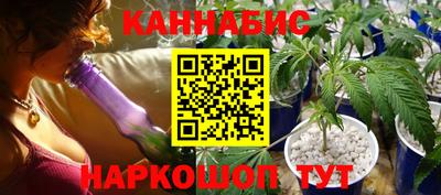 мяу мяу кристалл Гуково
