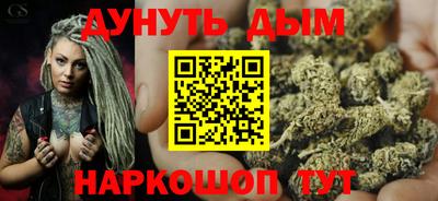 мефедрон мука Гулькевичи