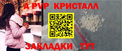 ALPHA PVP Гудермес