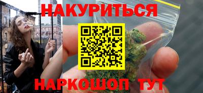 мефедрон мука Гулькевичи