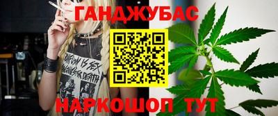 мяу мяу кристалл Гуково