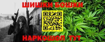 мяу мяу кристалл Гуково
