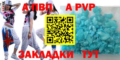 мяу мяу кристалл Гуково