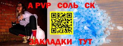 мефедрон мука Гулькевичи