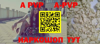 мяу мяу кристалл Гуково