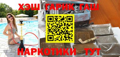 мяу мяу кристалл Гуково