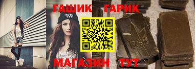 мяу мяу кристалл Гуково