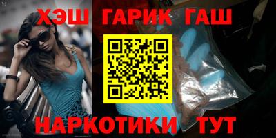 мефедрон мука Гулькевичи