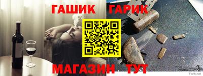 мяу мяу кристалл Гуково