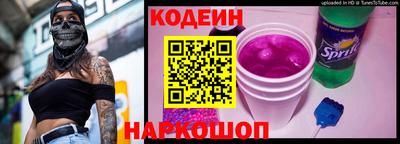мяу мяу кристалл Гуково