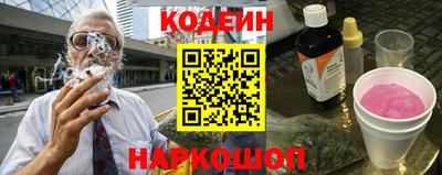 мефедрон мука Гулькевичи