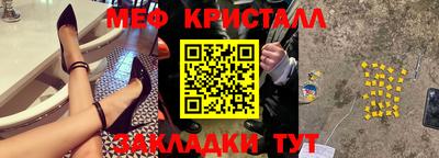 мефедрон мука Гулькевичи