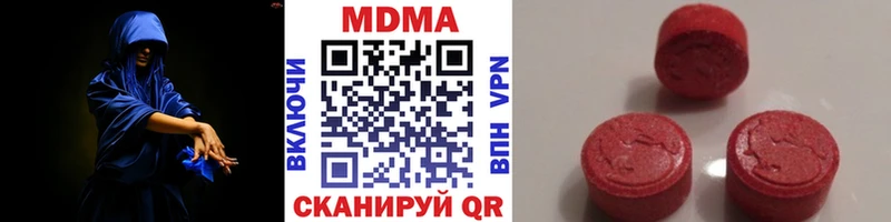 MDMA Molly  закладка  Верхняя Пышма 