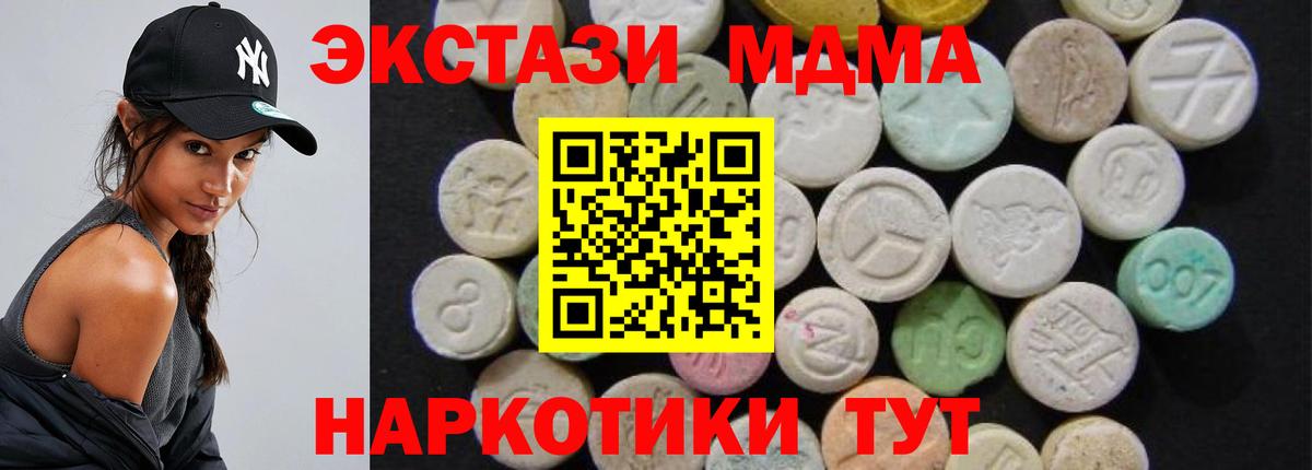 МДМА crystal Верхняя Пышма