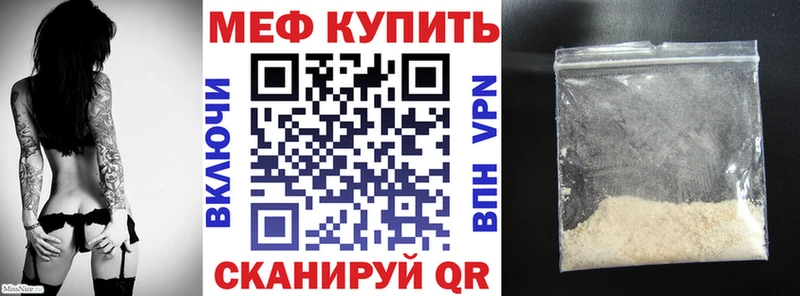 нарко площадка официальный сайт  сколько стоит  Верхняя Пышма  Меф 4 MMC 