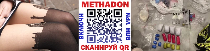 МЕТАДОН белоснежный  Верхняя Пышма 