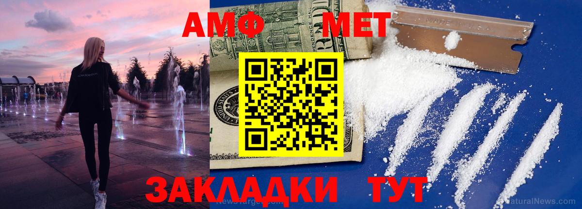 Верхняя Пышма  МЕТАМФЕТАМИН винт  МЕТАМФЕТАМИН винт  Вход с VPN 