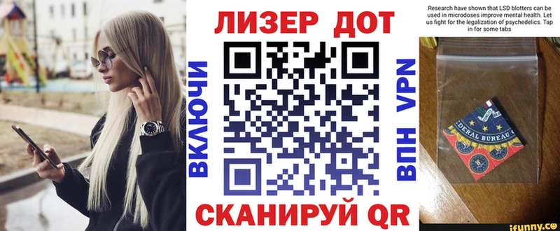 Марки 25I-NBOMe 1,5мг Верхняя Пышма