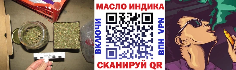 где можно купить наркотик  Верхняя Пышма  ТГК THC oil 