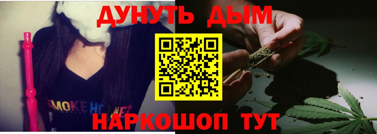 Канабис LSD WEED  МАРИХУАНА OG Kush  Вход с VPN  Каннабис ГИДРОПОН  Верхняя Пышма  Конопля THC 21% 